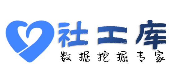 狗狗免费社工查询案件进度及联系人